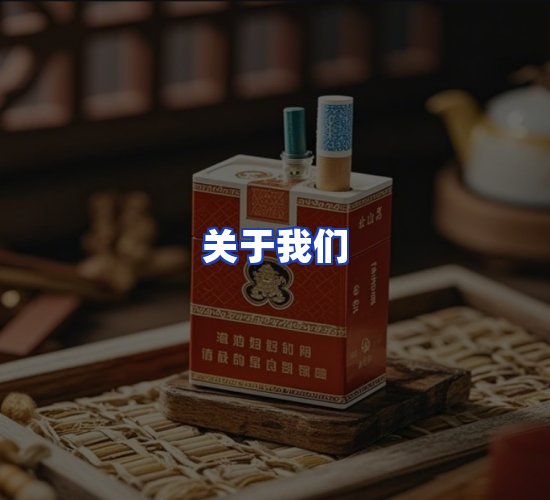 公司总部